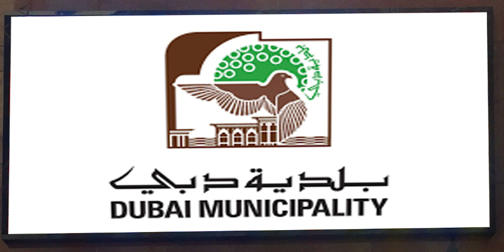 Dubai-Municipality-1